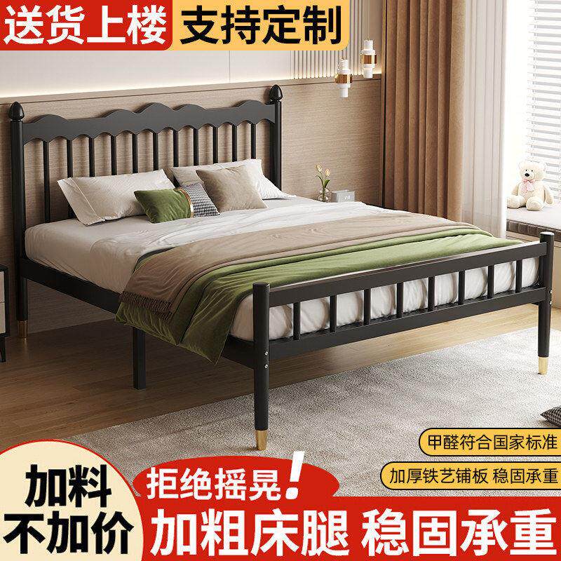 铁艺床现代简约1.8米双人铁床架加固加厚1.5单人床出租房简易铁架