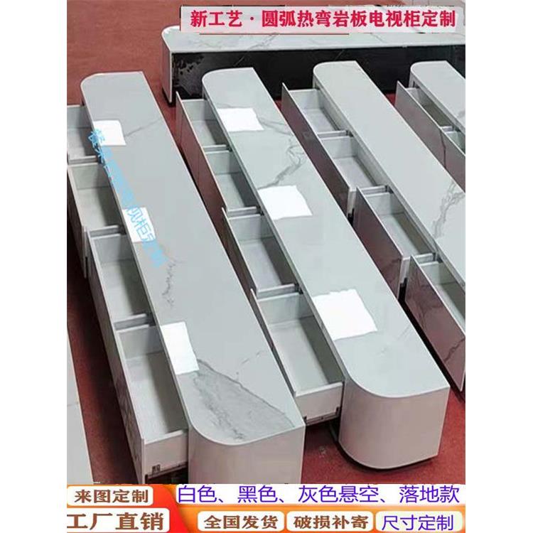 圆角石板电视柜背景墙低地面直角柜与抽屉简单悬挂地板咖啡桌经典