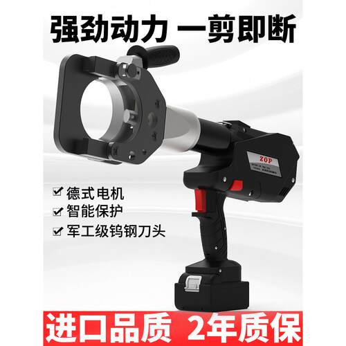 电动手动断线钳充电式电缆线缆剪电工液压线切割钳电缆专用剪刀