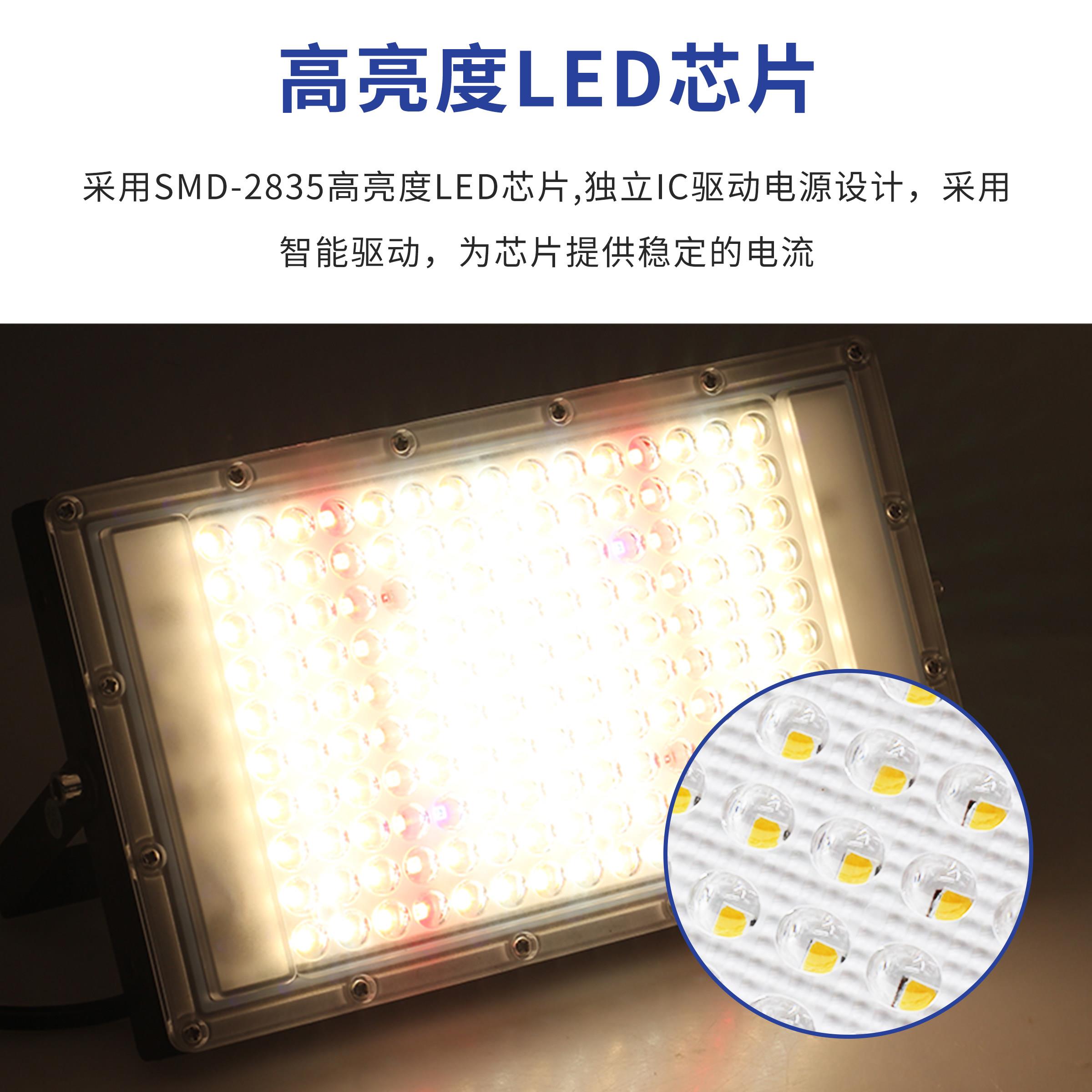 LED植物补光灯300W植物生长灯全光谱多肉家用上色补光灯带支架图片