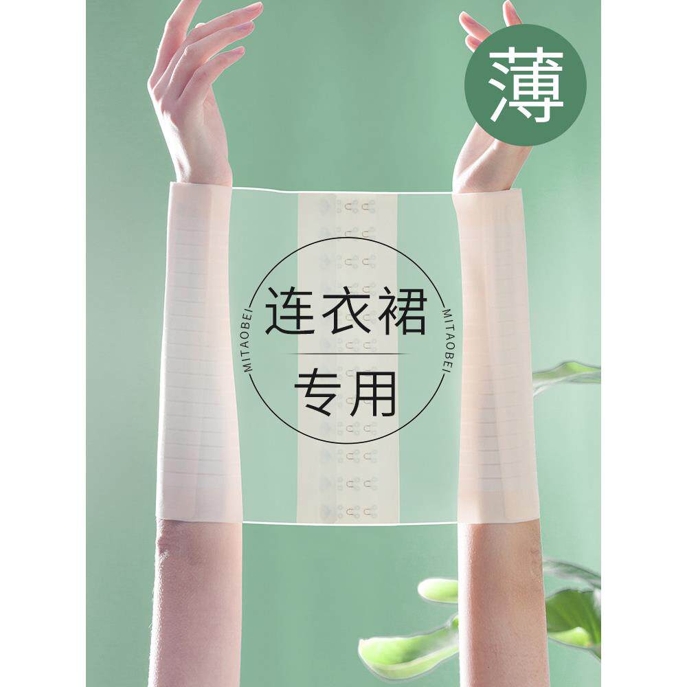 束腰连衣裙腰封夏季超薄收小肚子塑腰瘦身收腹带无痕塑身衣收腰带