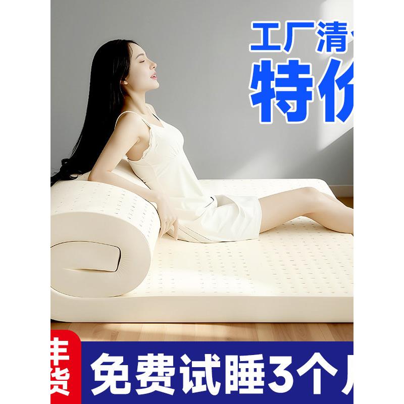 天然乳胶进口正品记忆海绵床垫家用学生宿舍儿童定制橡胶软薄垫子