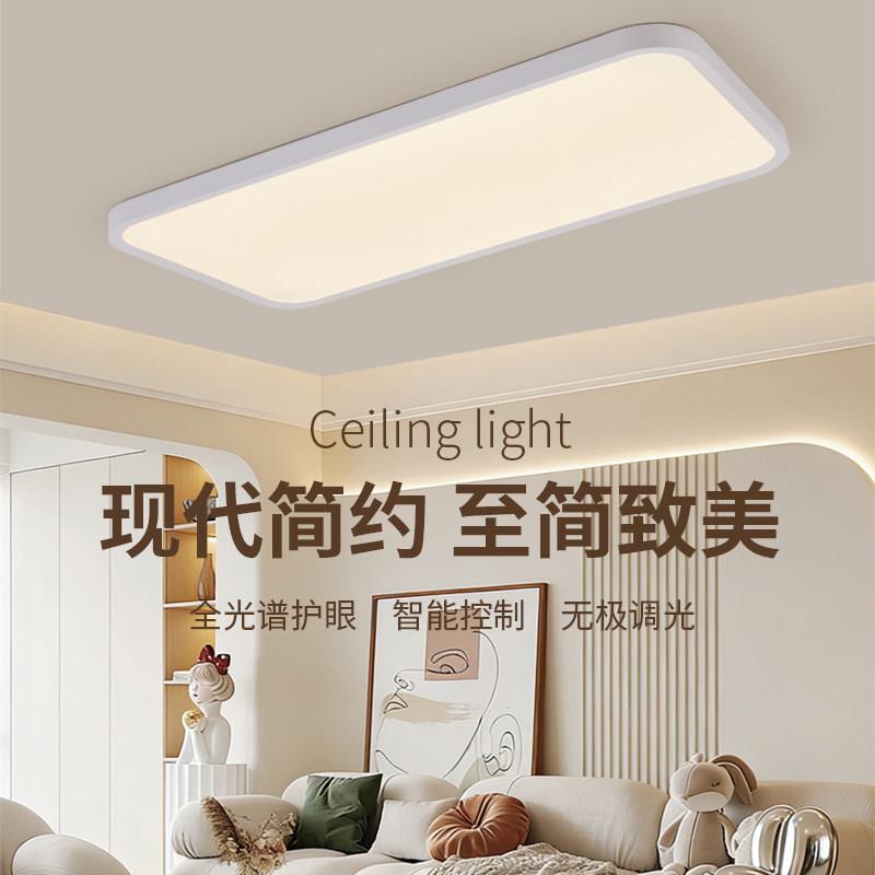 全光谱护眼吸顶灯LED灯无频闪客厅卧室无缝现代简约圆形灯具