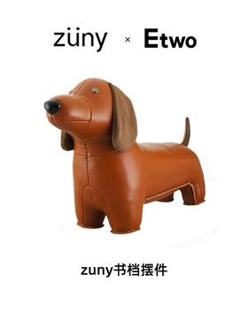台湾Zuny动物摆件萌宠狗合集书房客厅摆件装饰日常送礼情侣乔迁
