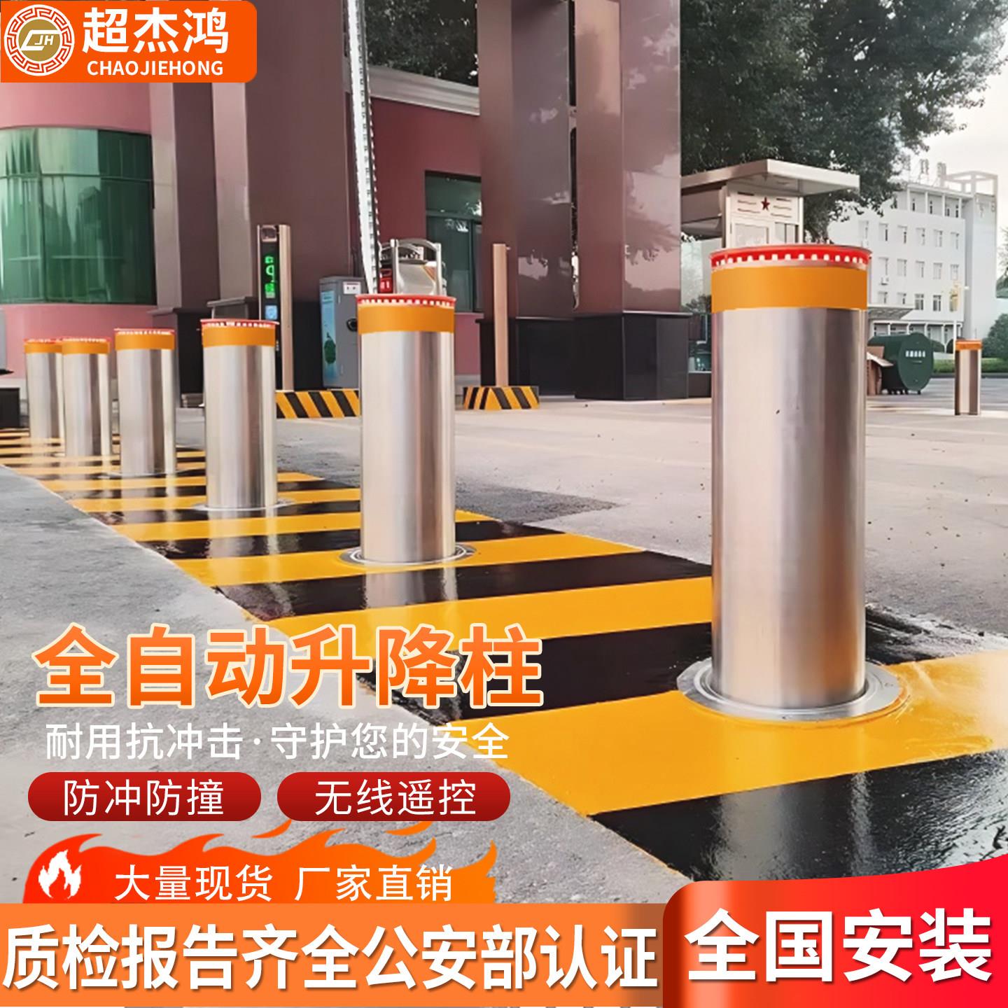 全自动电动液压升降柱手动不锈钢路桩伸缩地桩学校移动防撞路障