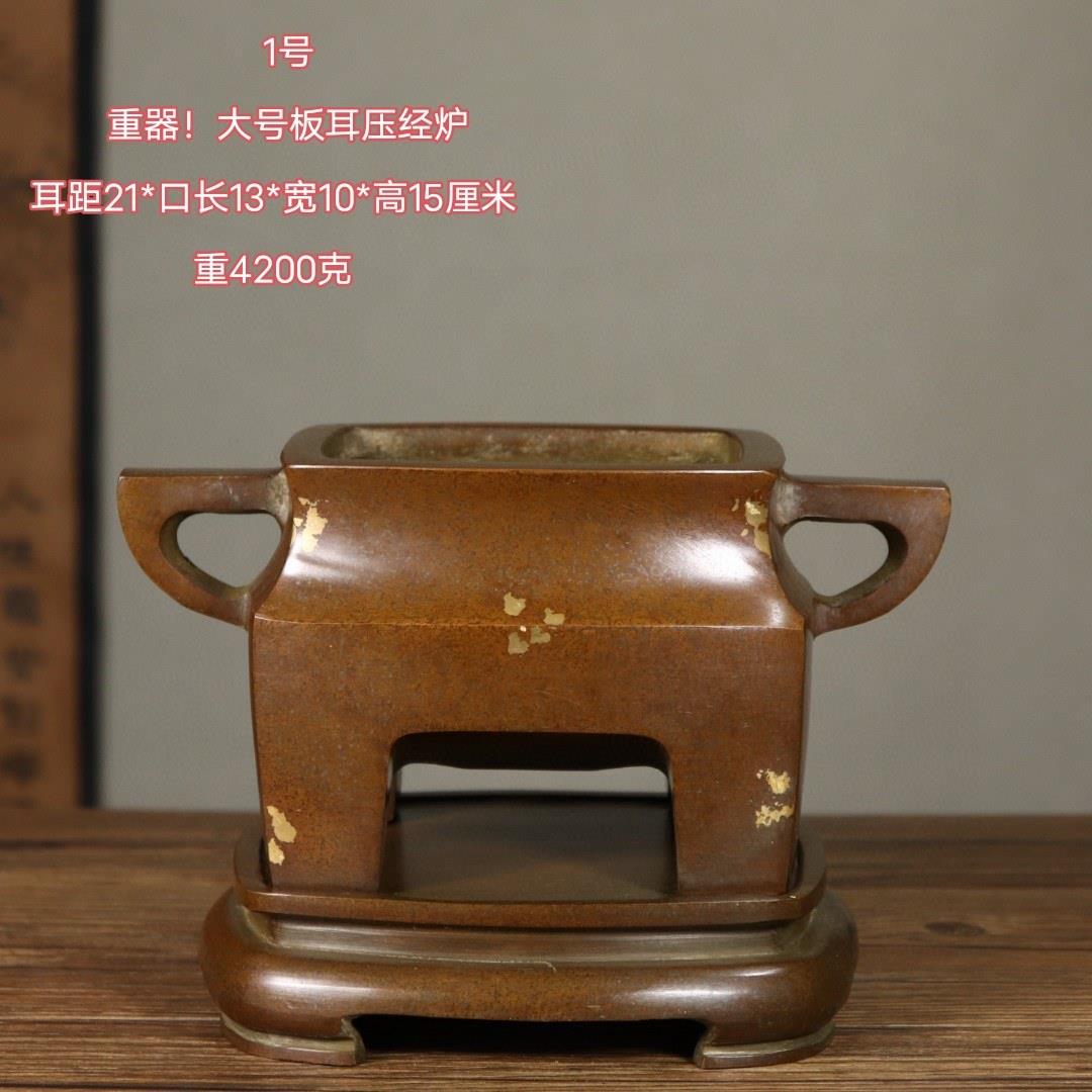 古玩杂项收藏纯铜香炉铜四方鼎炉摆件仿古家用供奉供佛双耳香炉