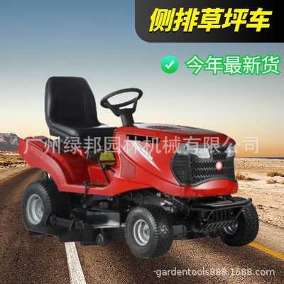 沃得四轮座驾式割草机草坪车