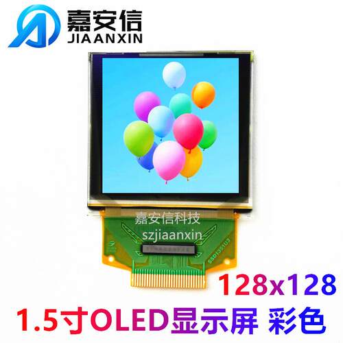 1.BWS51寸OLED彩色屏分率辨12*28点阵插接显8示屏厂家