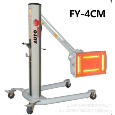 飞鹰F-TECHFY-4WMFY-4WMF汽Y-4CMFY-4DMY红外线车烤漆灯烤漆设备