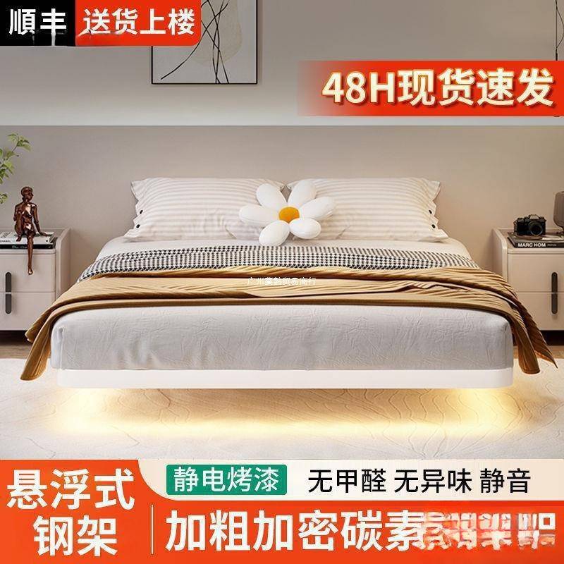 公寓双人床头悬浮18米铁床床15米无单人床床现代简约网红架