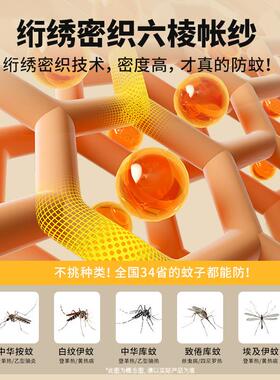 蒙古包蚊帐家用卧室防BDG0摔纹帐儿童全式婴5儿防床免安罩装22新