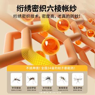 蒙古包蚊帐家用卧室防BDG0摔纹帐儿童全式婴5儿防床免安罩装22新