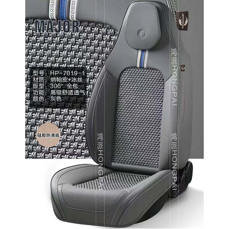 汽车坐垫全包坐垫座套四季通用五座座套高端汽车座套厂家,玩具/童车/益智/积木/模型,垂直悬浮玩具,淘宝优惠券,粉丝福利购,淘宝优惠卷