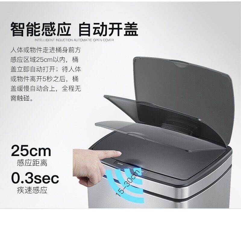 南方智能感应脚踏垃圾桶家用商用