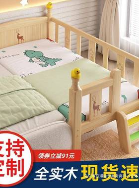 实木护儿童床带接栏小床婴女儿男孩孩公主床单人床边床加宽拼SUG
