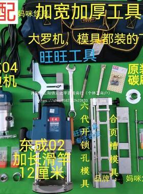 分体锁连体开孔模具木掏FKS门安装开开孔器门锁模具门框锁孔锁舌