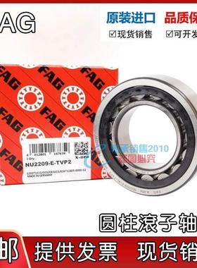 德国进口FAG轴NJ52311WBV2312313231423123216E.M1承C3TVP2