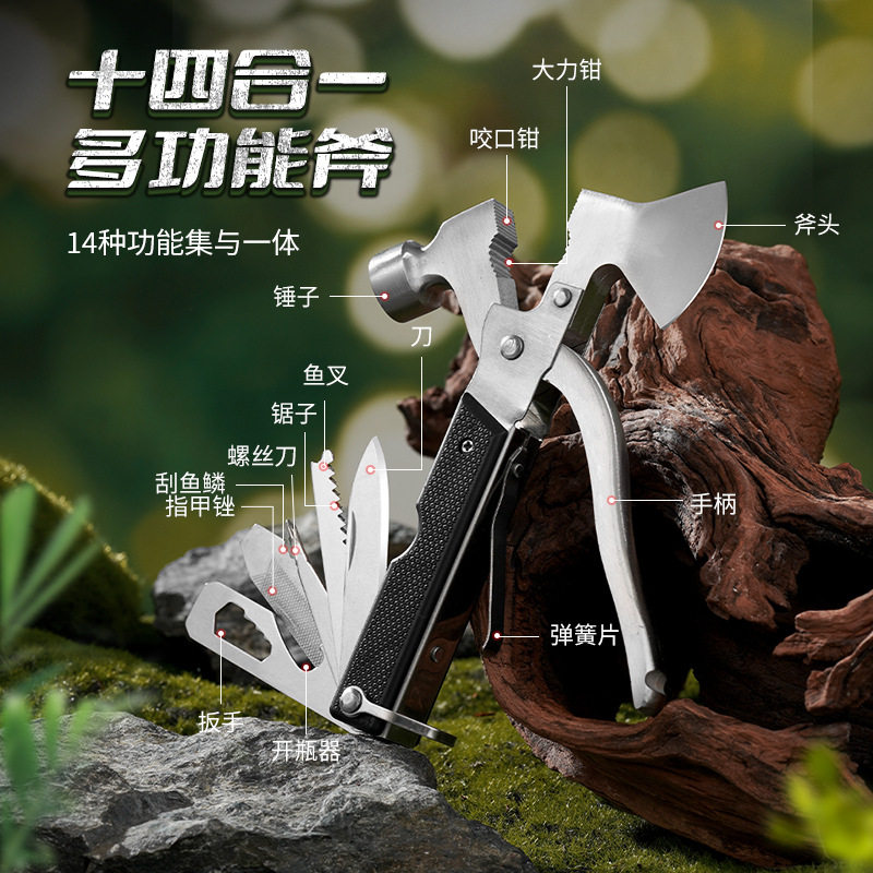 多功能车载露营应急包