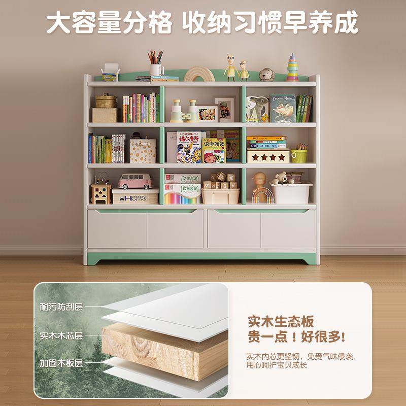 儿童木柜书架落地用置物架纳储物柜SVV一书体靠墙小学生家玩具收,鲜花速递/花卉仿真/绿植园艺,其它园艺用品,淘宝优惠券,粉丝福利购,淘宝优惠卷