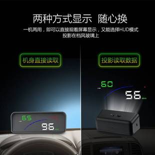 唯颖obd平视显示器唯颖高清汽车hud抬头显示器厂家现货车载显示屏