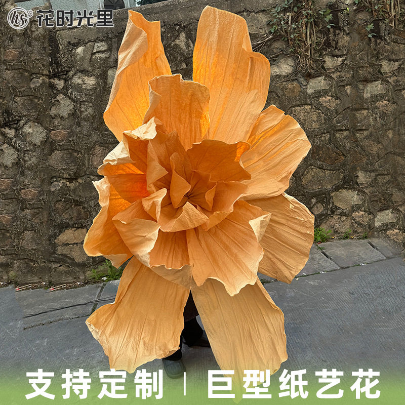 巨型仿真纸艺花婚礼场景布置路引纸花褶皱花手揉纸花婚庆布置纸花