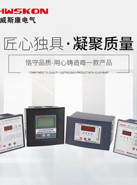 斯康JK系列低压无功功系率自ABH威动补偿控制器JKWW5B列12回路380