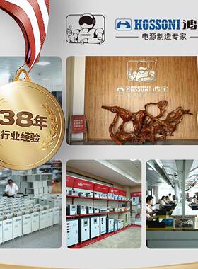 鸿宝流JJW精密净化交稳压43469器220V单相全度自动精工高业用稳压电源