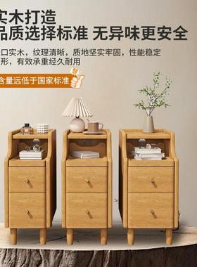 实储木床头柜0小型超窄3CM缝50912卧室夹收纳柜床边置物架家用侧边物柜