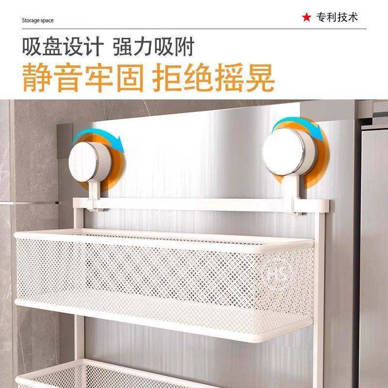 免打孔冰箱置物架侧收纳多功能壁挂式调料架子吸盘厨房多层架