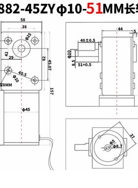 58蜗2大-45zy蜗轮杆直流42306自锁减速电机扭8矩低速12V24V调速马达