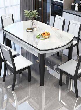 岩板餐桌椅组合形缩可伸餐HSE折叠椭圆带电磁炉桌小户型家用吃饭