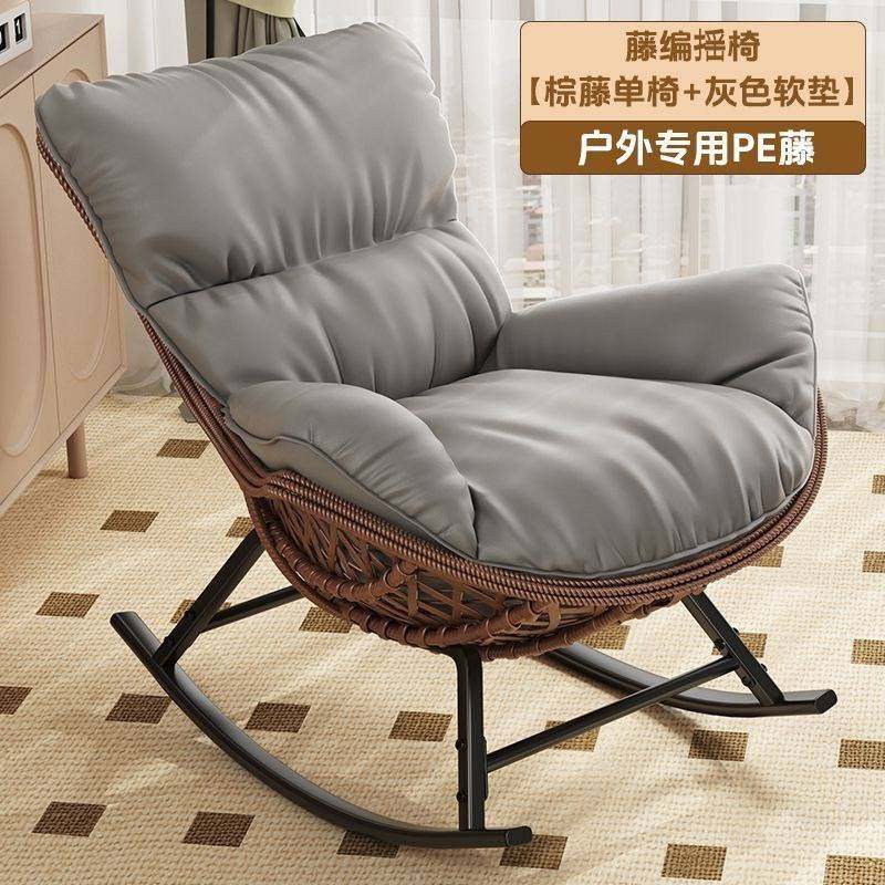 复古龙虾摇椅大人藤编加粗躺椅懒人沙发客厅阳台摇椅休闲椅户外椅,玩具/童车/益智/积木/模型,垂直悬浮玩具,淘宝优惠券,粉丝福利购,淘宝优惠卷