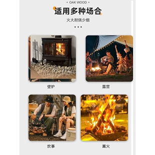 ?壁炉柴火干柴家用燃木取暖炉木柴白桦木材硬木壁挂炉装饰木