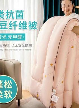 被子冬被春秋夏24624凉被2双人1被.5学生米宿单人被褥四季通用可机舍洗