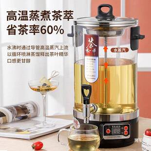 商黑茶煮茶全自动ORT汽大容器量蒸蒸茶壶炉电热烧水用开水保温桶