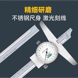 英示INSIZE BASIC带表深度尺5605 0-150mm 0-200mm 0-300mm
