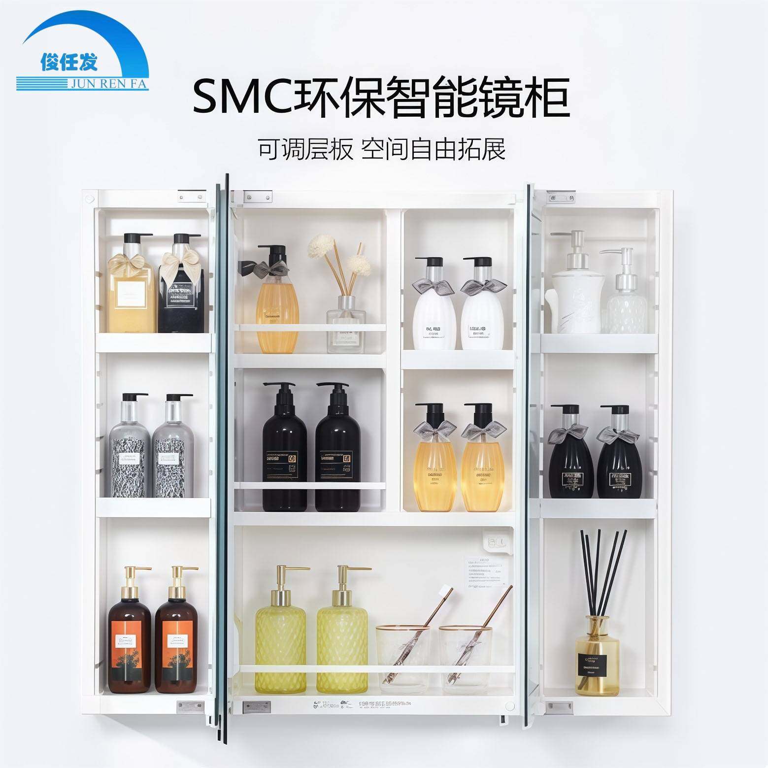 智能浴室镜柜挂墙式带灯除雾单独实木镜柜带毛巾杆卫生间置物镜箱,玩具/童车/益智/积木/模型,垂直悬浮玩具,淘宝优惠券,粉丝福利购,淘宝优惠卷