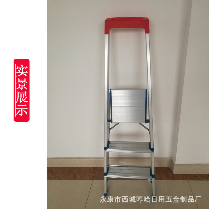 家用折叠加厚铁三步人字梯带工具