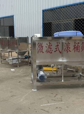 液干湿分机猪粪QYD鸡粪牛固羊粪便处离理豆渣处理锯酒末糟脱水设