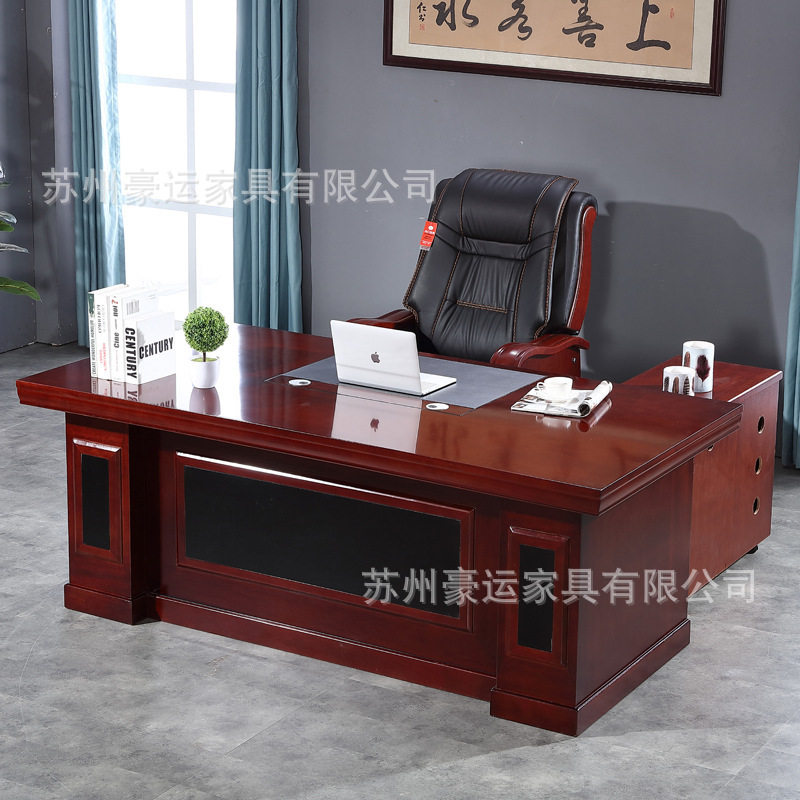 简约现代总裁老板实木皮大班台