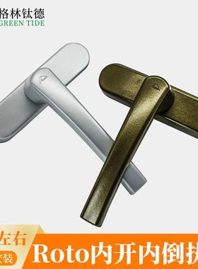 悬Roto断桥铝内开门把手诺拖窗52505断桥平开上拉手T500内开倒执内手