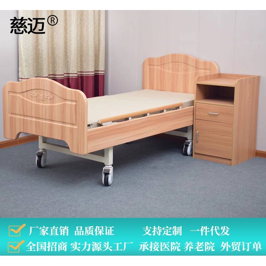家用实木床头护理床敬老院单双摇木质床实木养老院用床康复多功能