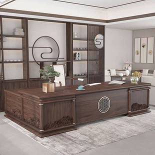 新中式轻奢办公桌实木老板桌椅设计师大班台大气总裁办公室书桌