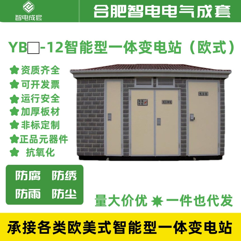 MNS低压抽屉式双电源配电柜