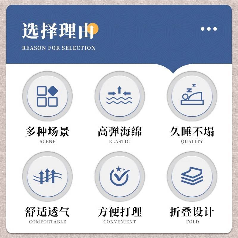 折叠床垫午休垫地铺垫午睡垫办公室地铺垫榻榻米四折叠海绵垫其它