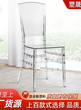 水约晶椅TOF带坐垫餐现代简椅竹节透明椅子网红料轻奢塑洽谈椅