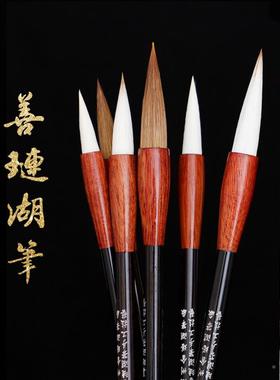 工厂毛笔套装初学者IEN书中法专源业级楷兼毫羊毫小楷狼毫簪花经