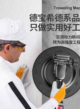 德国锂收光机电磨充电式水泥砂浆抹平机墙面磨光RGQ混机凝土收面