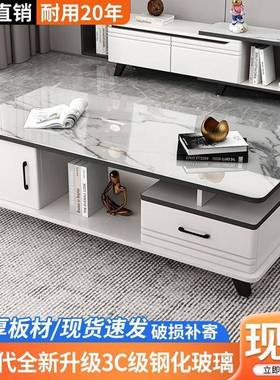 茶几家用客轻厅FYP现代简约茶桌小奢户型钢化玻璃组茶几电视柜合