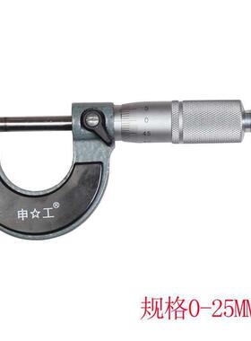 上海外千分尺0GFQ-250.01m高度千分尺径螺旋测精微仪器m内径千分